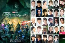 『アベンジャーズ』最新作、日本版声優29人発表　中村悠一、スティーブ復帰に「率直に驚いています」