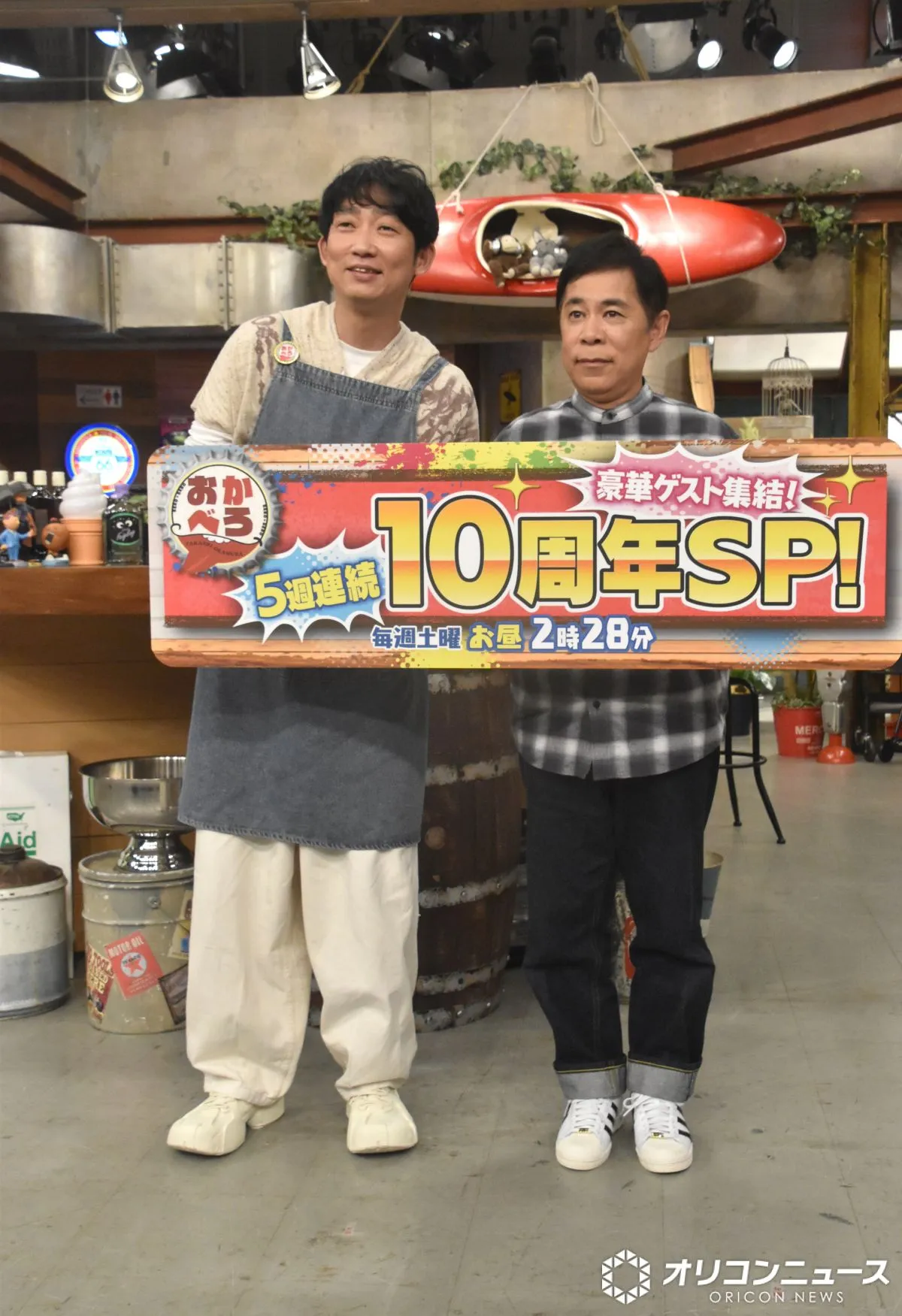 ノンスタ石田、トレードマークの“ズボン”に変化？　岡村の妻が“タレコミ”「ショックやった」