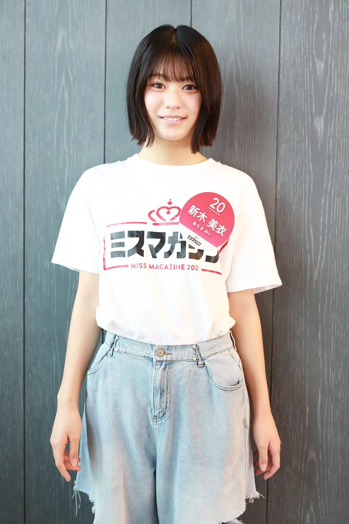 【『ミスマガジン2027』ファイナリストインタビュー】原石の魅力を持つ17歳・新木美衣、グラビア初挑戦「もっと磨ける部分を磨いて、沖縄の撮影に持っていきたい」