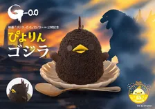 ぴよりんと映画『ゴジラ』がコラボした『ぴよりんゴジラ』が期間限定で登場「弱そう」「可愛いが隠せない」　店内装飾やオリジナルグッズ販売も