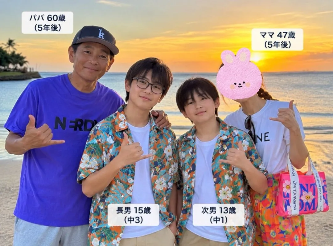 ココリコ遠藤の妻・まさみさん、家族の“20年後”の姿を公開　写真に衝撃「パパ、おじいちゃん」　息子たち「今と全然違う」