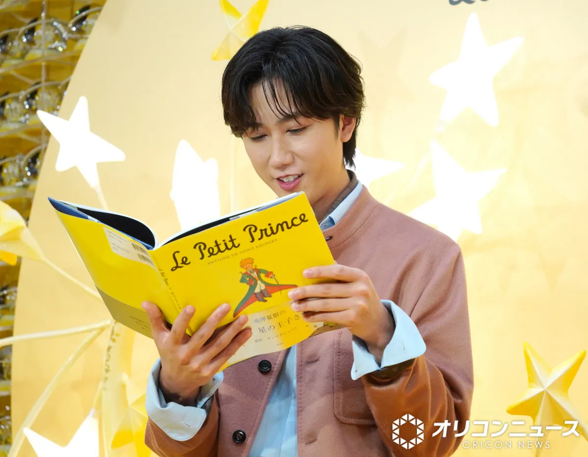 Snow Man阿部亮平、『星の王子さま』を温かな声で朗読　心に残った一節も紹介