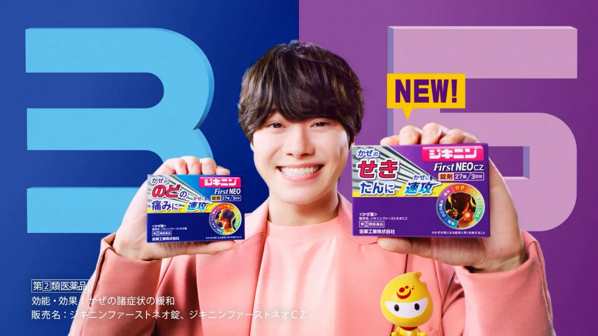 なにわ男子・大橋和也、最高に輝いている瞬間はライブ「僕たちのスポットライトは、今、目の前にいる皆さん」