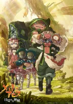 『メイドインアビス』劇場シリーズ第2部制作決定　第1部新ビジュアル公開で追加キャストに水樹奈々ら5人