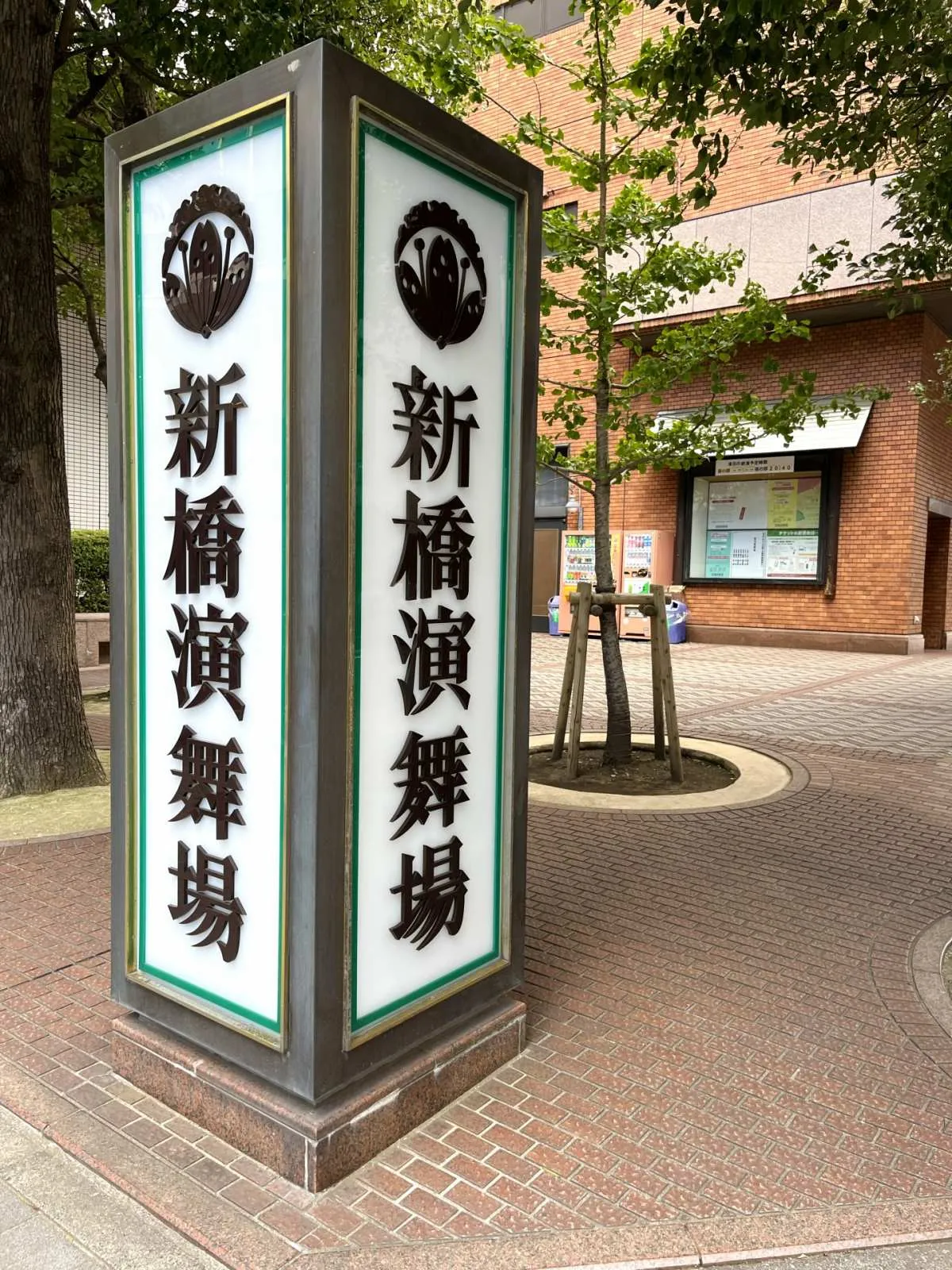 松竹演劇部、IMP.主演舞台での電子機器使用を禁止　無断で撮影された公演画像がSNSで拡散…防振機能付きオペラグラスは電池を抜いて使用