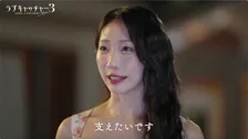 アバンギャルディメンバー、まさかの“賞金目当て”と判明　告白した“上京1年の顔面国宝”は涙「めちゃくちゃショック」