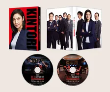 『緊急取調室 THE FINAL』Blu-ray、DVD発売　キントリメンバーから動画コメントが到着