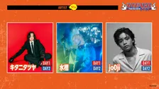 『BLEACH』完結記念イベントにキタニタツヤ、水槽、jo0ji出演　中尾隆聖＆武内駿輔も参戦