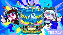 TBS新イベント「アニメの場」、11・7赤坂で開催　前夜祭で『エヴァ』全26話上映＆ファン100人の「ヤシマ作戦」ドミノ企画