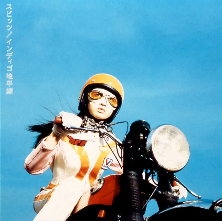 スピッツの名盤『インディゴ地平線』30周年記念盤が発売決定　CD、カセットテープ、アナログ盤の3形態で限定リリース