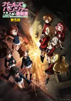 『ガルパン 最終章』第5話、新キャラ7人＆新戦車解禁　早見沙織・瀬戸麻沙美ら出演、新たな来場者特典も
