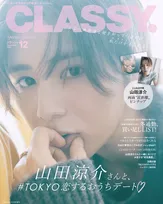 Hey! Say! JUMP山田涼介と“おうちデート”　手料理を堪能、ソファで映画鑑賞で親密に…恋愛観にもクローズアップ