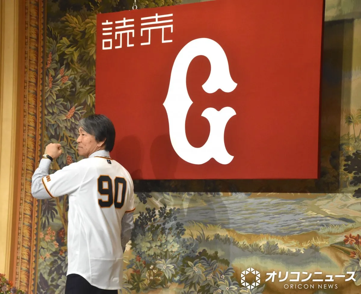 松井秀喜新監督、長嶋茂雄さんとの約束発言は“自主撤回”「みなさんがご自由に考察をしてください（笑）」