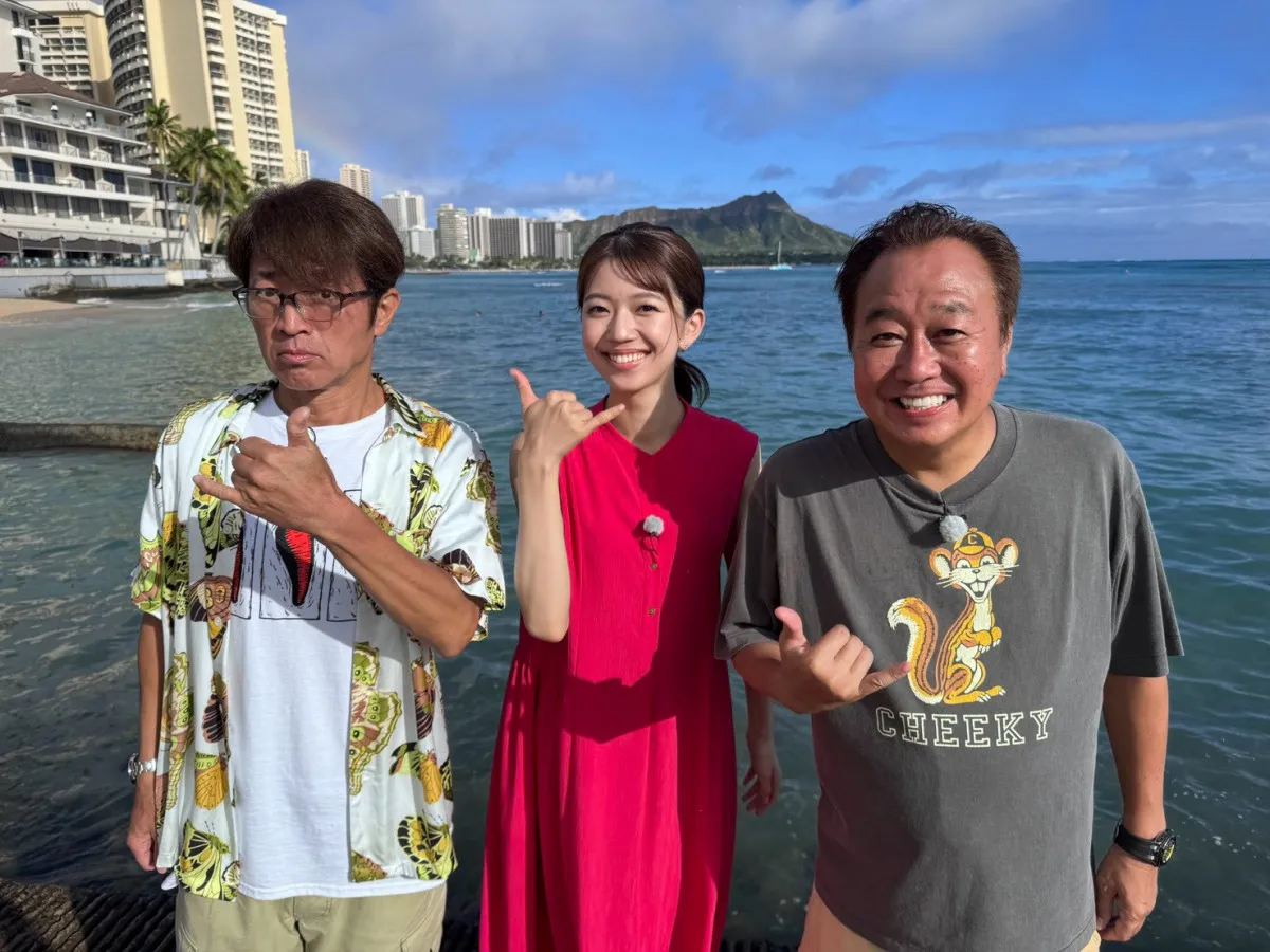 24日放送『モヤさま』ハワイが舞台　日本のテレビ初取材のイベントも