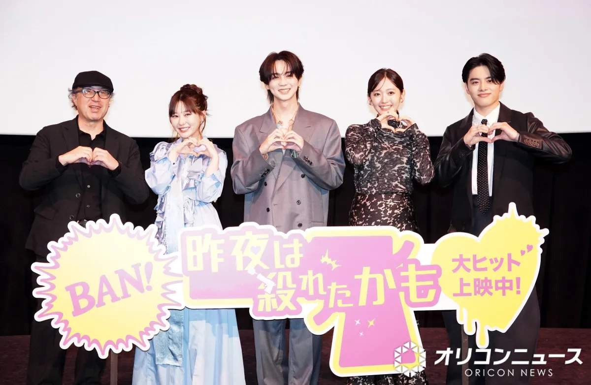 吉野北人＆鈴木愛理ら、主題歌を生パフォーマンス　オリジナルを披露したISSEIにツッコミも