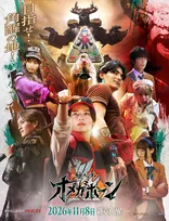 『角醒ハンター オメガホーン』でクロスオーバー　レイジがギャバン・インフィニティに蒸着　先代キャプテン・オメガホーンの声は小野賢章