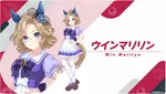 ウインマリリン『ウマ娘』登場決定　勝負服などの設定画公開