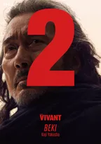 『VIVANT』ノゴーン・ベキの新ビジュアル解禁　次回、壮大な謎が明らかに