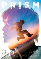 King ＆ Prince髙橋海人、“ダンス”題材の作品で映画初主演　踊れなくなった元ダンサー役に挑戦「かけがえのない作品になった」