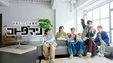 ONE N' ONLY、素顔あふれるCM完成　TETTAは大苦戦「芸名を考えてしまおうか！とすら思いました」【コメント】
