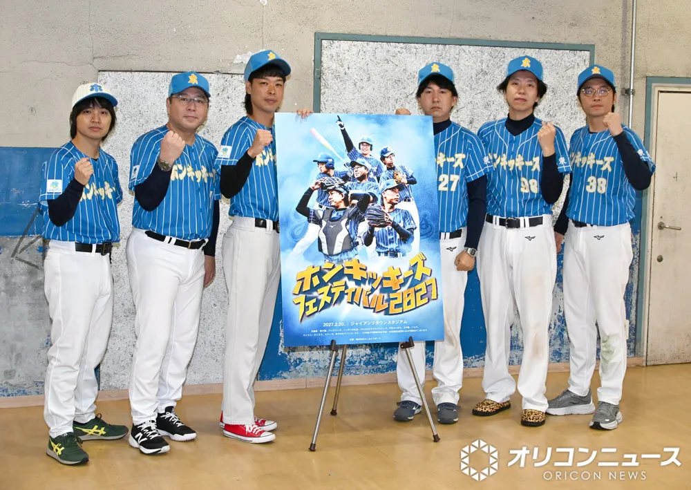 バッテリィズ、草野球イベントを開催　さや香・新山＆ニッポンの社長・辻が念のために確認「あるんですか？」