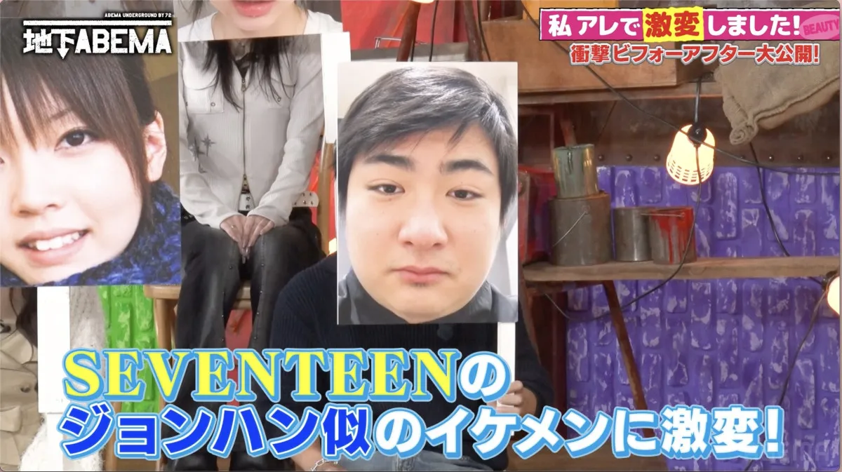 -30キロダイエット成功→SEVENTEENジョンハン似に激変　現在の姿に「変わりすぎだろ！」驚きの声