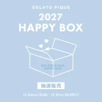毎年人気「gelato pique」の福袋が今年も登場　11・2正午から抽選販売の受付開始