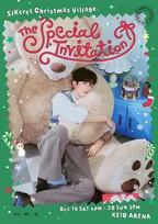 パク・ヒョンシク、12月に来日クリスマスファンコン開催　テディベアに寄り添うビジュアル公開