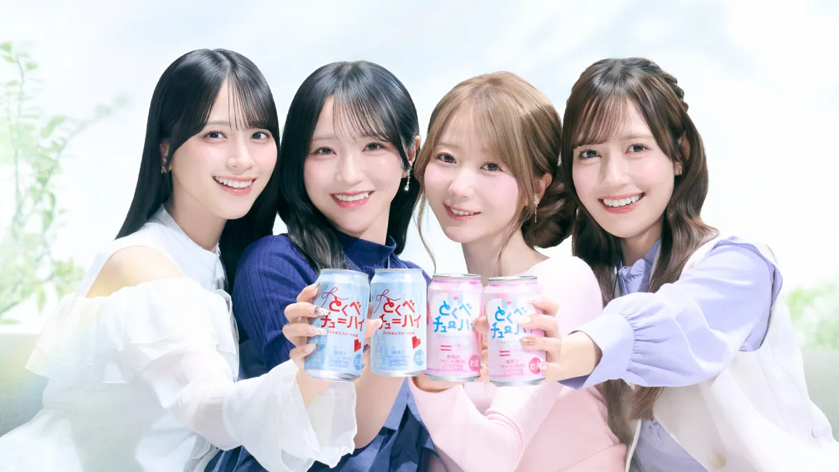 ＝LOVEの4人がプロデュース『とくべチューハイ』数量限定発売　限定グッズ同日発売＆ホームパーティー動画も公開　それぞれの“とくべチュエピソード”語る