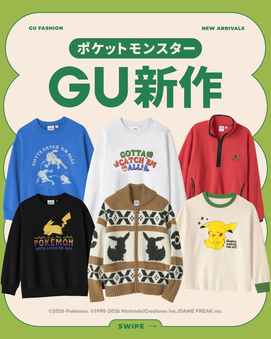 【GU】ジーユー、ポケモンとの新作「スペシャルコレクション」　“森の中”をモチーフにフリースやニットジャケットなど8型を展開