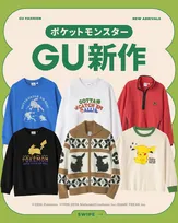 【GU】ジーユー、ポケモンとの新作「スペシャルコレクション」　“森の中”をモチーフにフリースやニットジャケットなど8型を展開