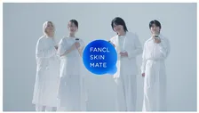 Mrs. GREEN APPLE＆浜辺美波、肌専門AIに驚き「親友になっちゃうかも！」　顔画像解析に興味津々
