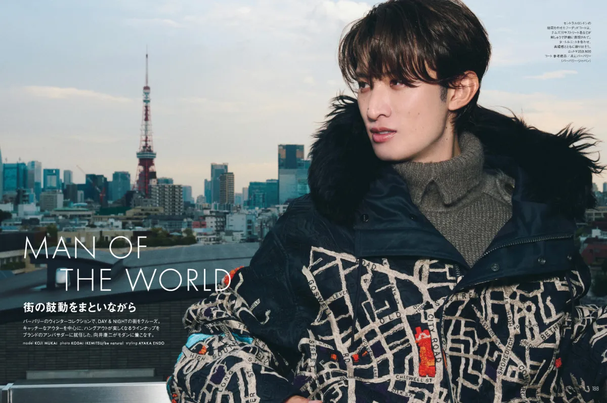 Snow Man向井康二、“バーバリー”モダンに着こなす　特別感あふれるスタイリングを披露
