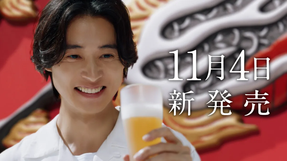 山﨑賢人＆井川遥、「本麒麟」CM初出演　江口洋介とともに満面の笑みでビールを堪能