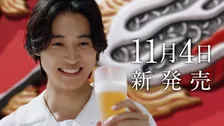 山﨑賢人＆井川遥、「本麒麟」CM初出演　江口洋介とともに満面の笑みでビールを堪能