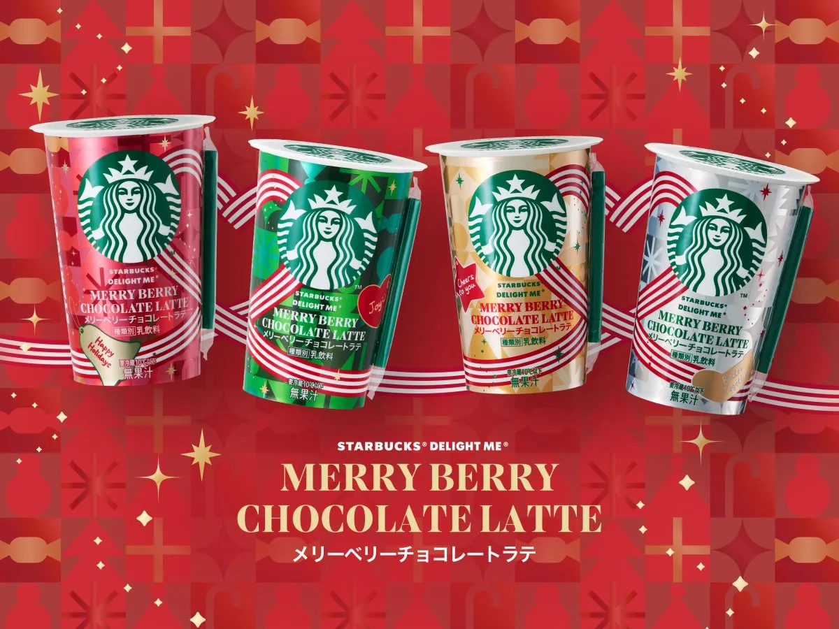 スターバックス、チルドカップに冬限定『メリーベリーチョコレートラテ』登場　ベリー香るチョコレートの濃厚な味わい