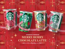 スターバックス、チルドカップに冬限定『メリーベリーチョコレートラテ』登場　ベリー香るチョコレートの濃厚な味わい