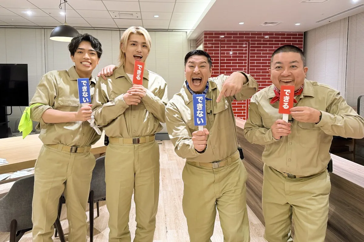 【ネイチャーティーチャー】ワクワクする夢実験クイズ　長田庄平＆篠塚大輝VS松尾駿＆原嘉孝の敗者に罰ゲーム