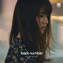 back number「ハッピーエンド」、自身通算3作目の累積再生数6億回突破【オリコンランキング】