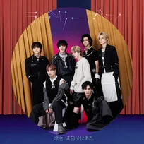 EBiDAN・原因は自分にある。、ストリーミング1位　初登場作品で首位は4ヶ月ぶり【オリコンランキング】
