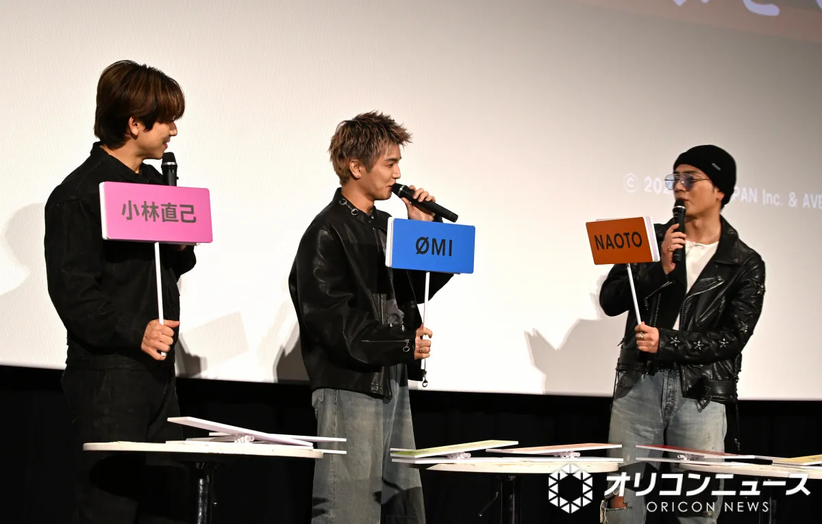 三代目 J SOUL BROTHERS、かわいいメンバートークでわちゃわちゃ　OMIがNAOTOに、岩田剛典はOMIにメロメロ？