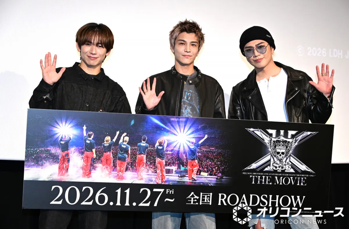 三代目 J SOUL BROTHERS、ライブ開催日に“猛暑”　岩田剛典が苦笑い「雨を呼ぶ男たちのグループなんですけど」