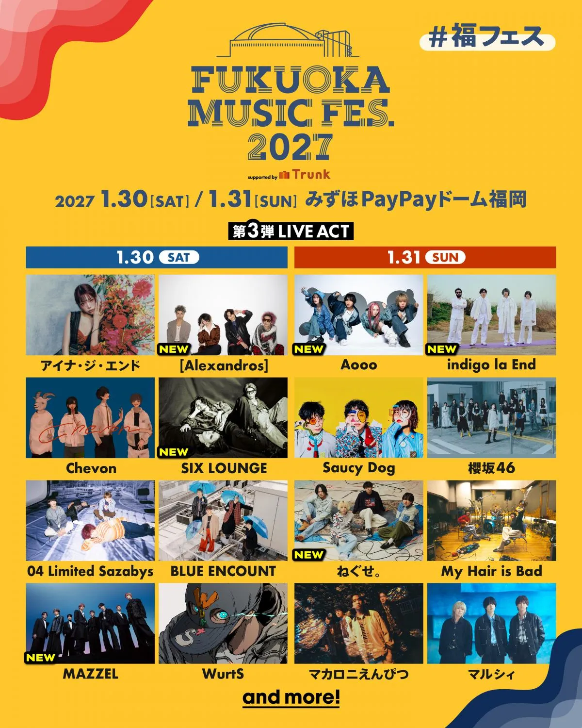 『福フェス』第3弾LIVE ACTを発表　［Alexandros］、indigo la End、MAZZELら出演　来年1月30日＆31日に開催