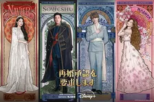 シン・ミナ＆イ・ジョンソクの“真実の愛”×チュ・ジフン＆イ・セヨン“許されざるキス”…『再婚承認を要求します』予告公開　新大久保で“王室カフェ”開催も発表