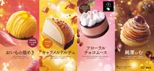 【きょうから】コメダ珈琲店、秋冬の新作ケーキ　華やかにカカオ香る『フローラルチョコムース』など4種登場