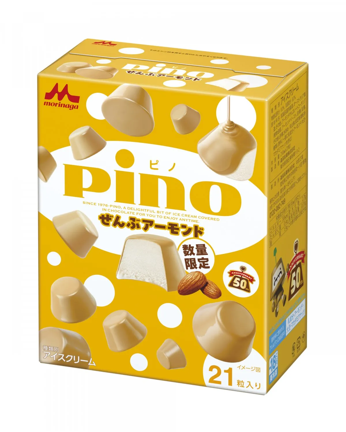 ファン待望の「ピノ」が登場　21粒全部“アーモンド”に