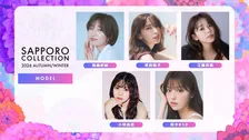 【サツコレ】岡崎紗絵ら『andGIRL』レギュラーモデル5人が出演決定　大人の秋冬最新スタイルで魅せる