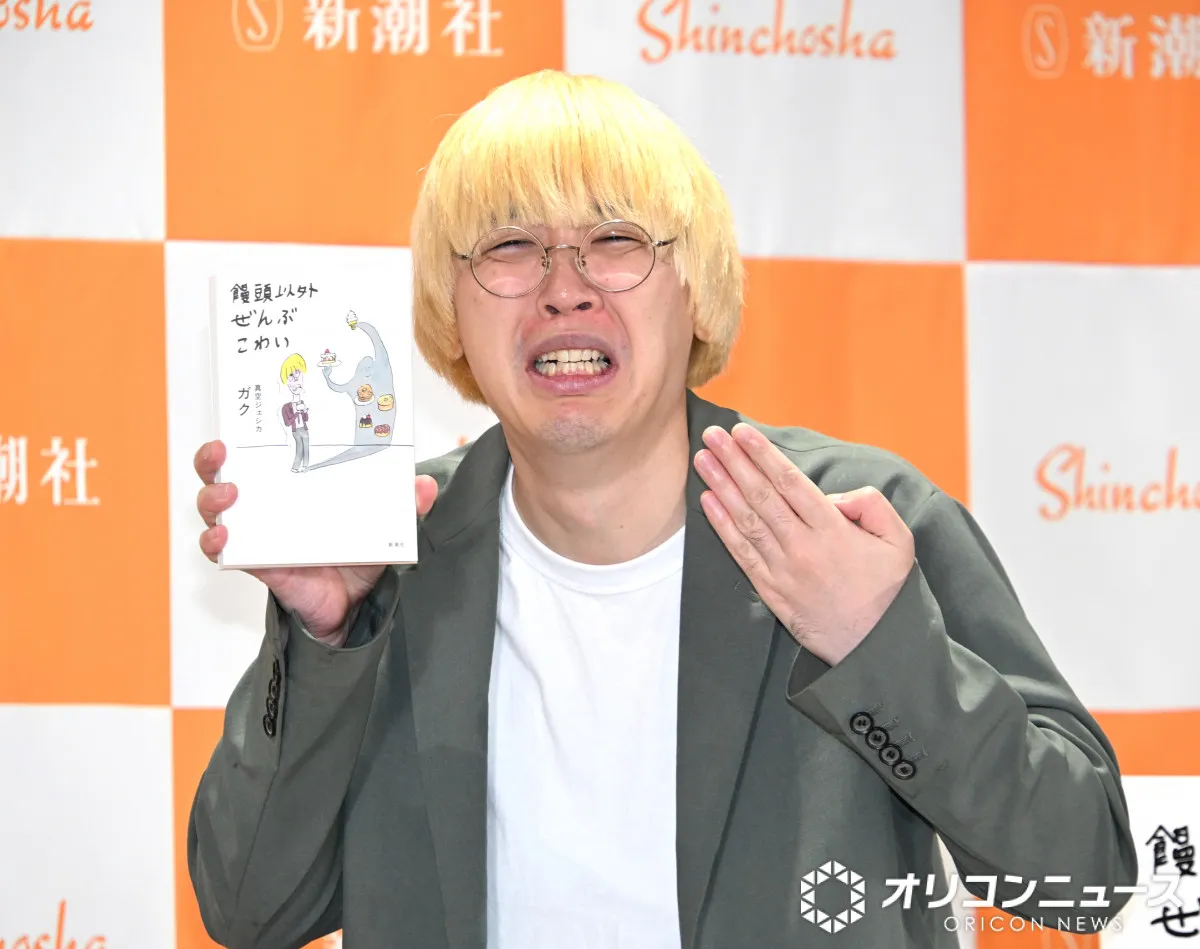 真空ジェシカ・ガク、エッセイ締め切り守れず謝罪　家族は「読まないでほしい」
