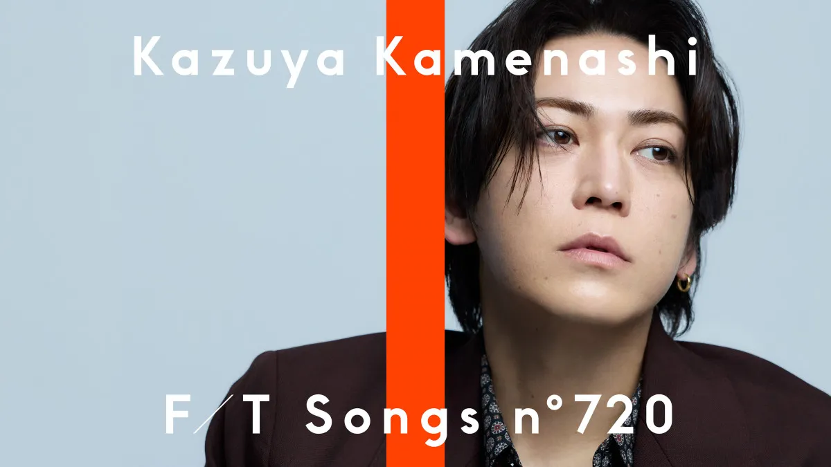 亀梨和也、2度目の『THE FIRST TAKE』　ドラマチックかつ情熱的な「POMPEII」披露