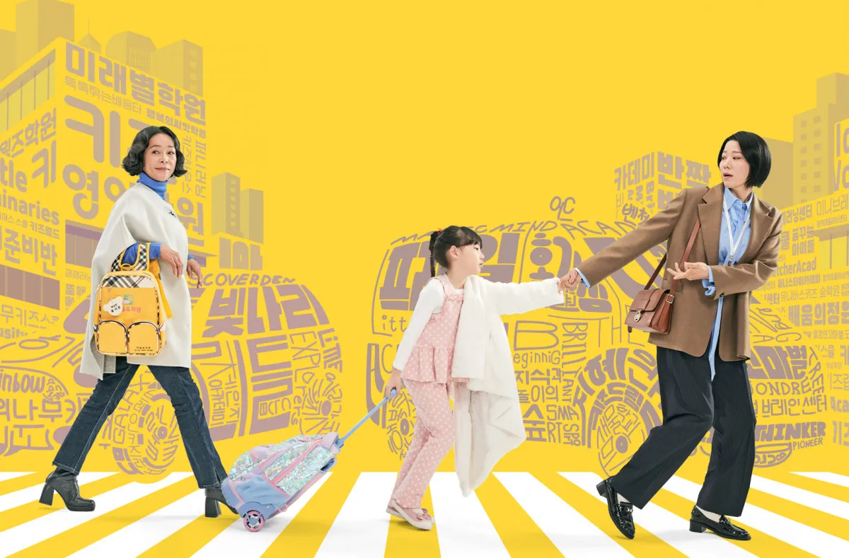 【あすから】チョン・ヘジン、“熱血ワーキングママ”に　韓国ドラマ『ライディング人生』放送スタート＜キャスト・あらすじ＞